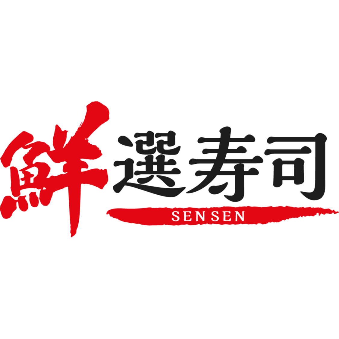 Sen Sen Sushi logo at Jem, Jurong
