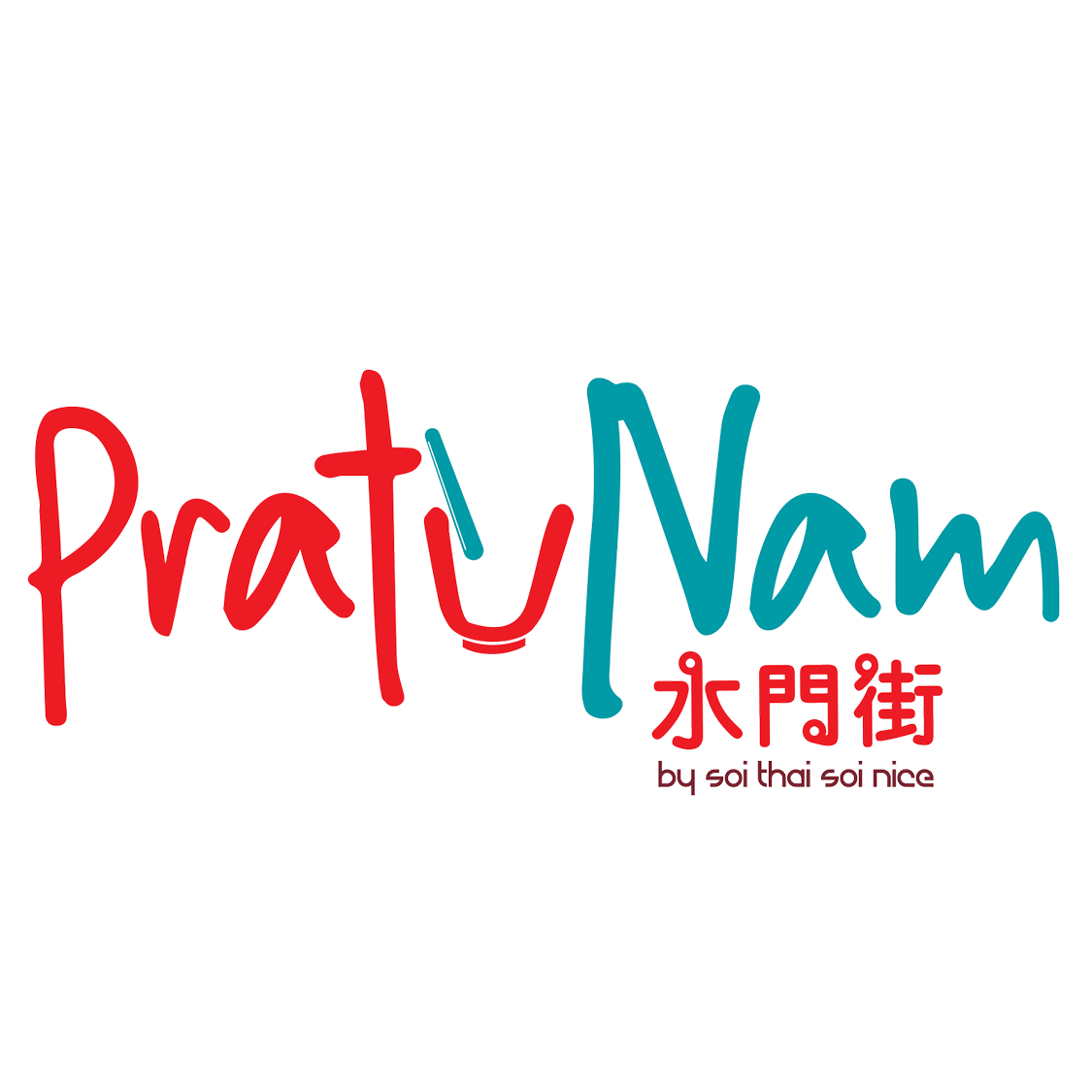 Pratunam by Soi Thai Soi Nice