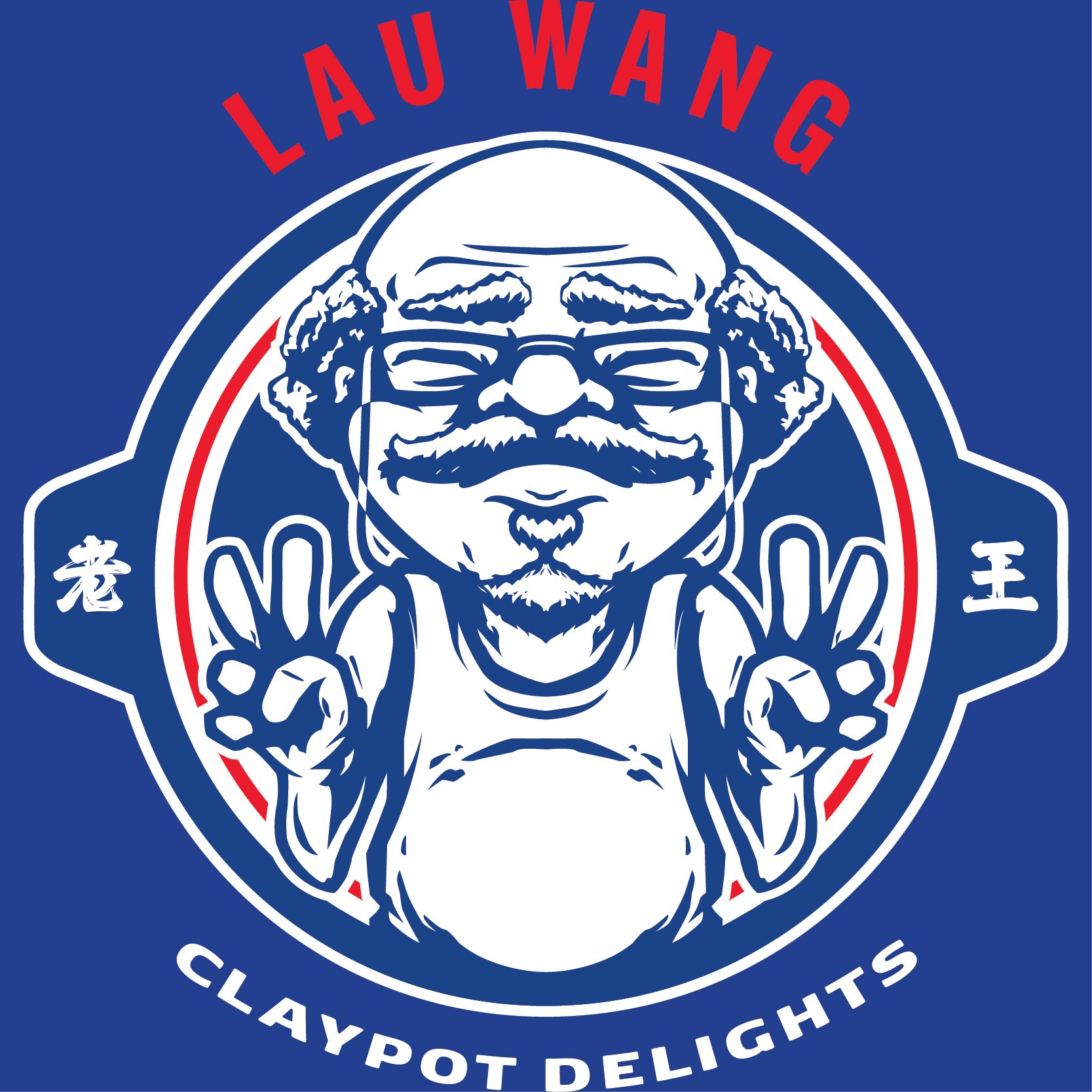 2X Plus$ at Lau Wang Claypot Delights