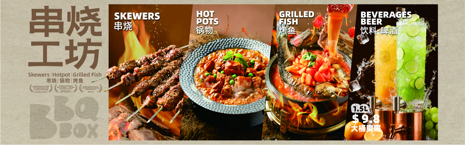 Jem Website Hero Banner 1600x500.jpg