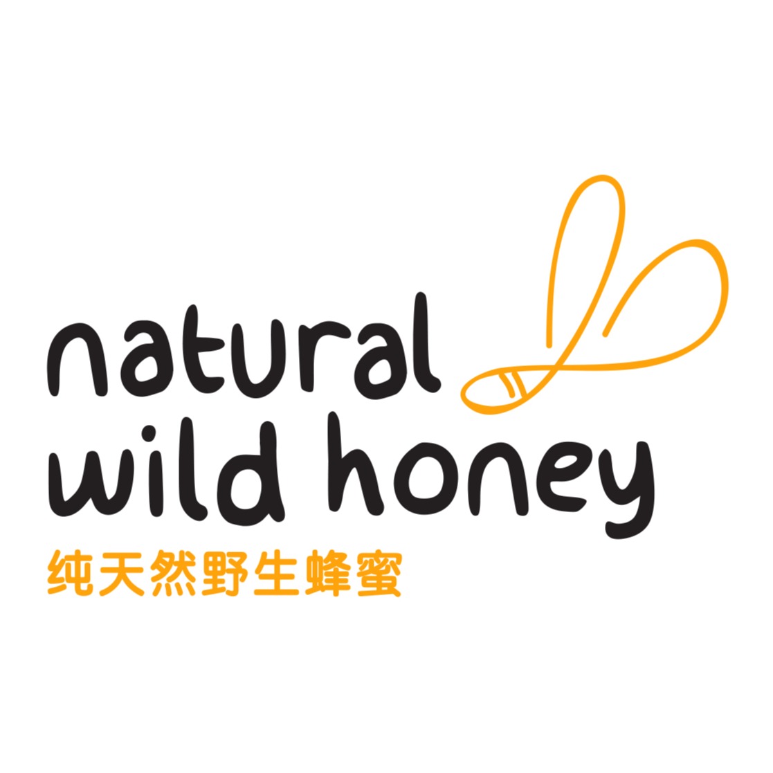 Natural Wild Honey logo at Jem, Jurong