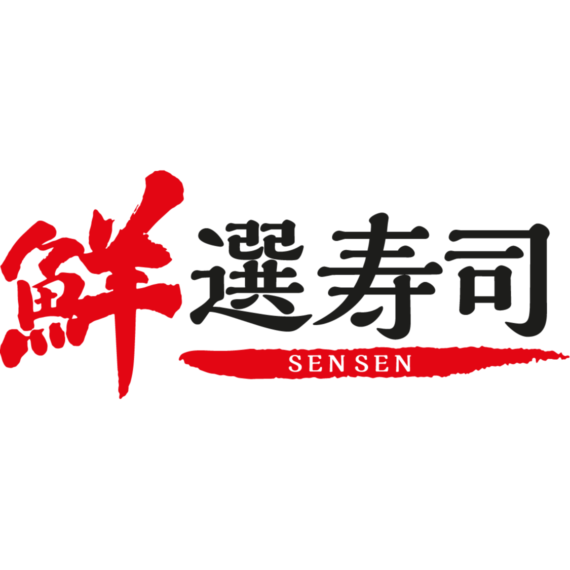 Sen Sen Sushi logo at Jem, Jurong