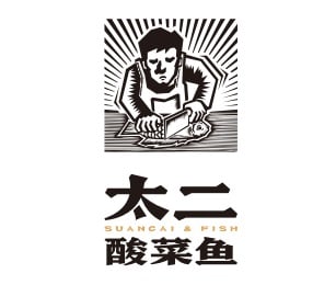 TAI ER logo at Jem, Jurong