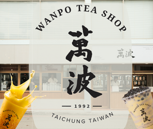 Wanpo Tea Shop logo at Jem, Jurong