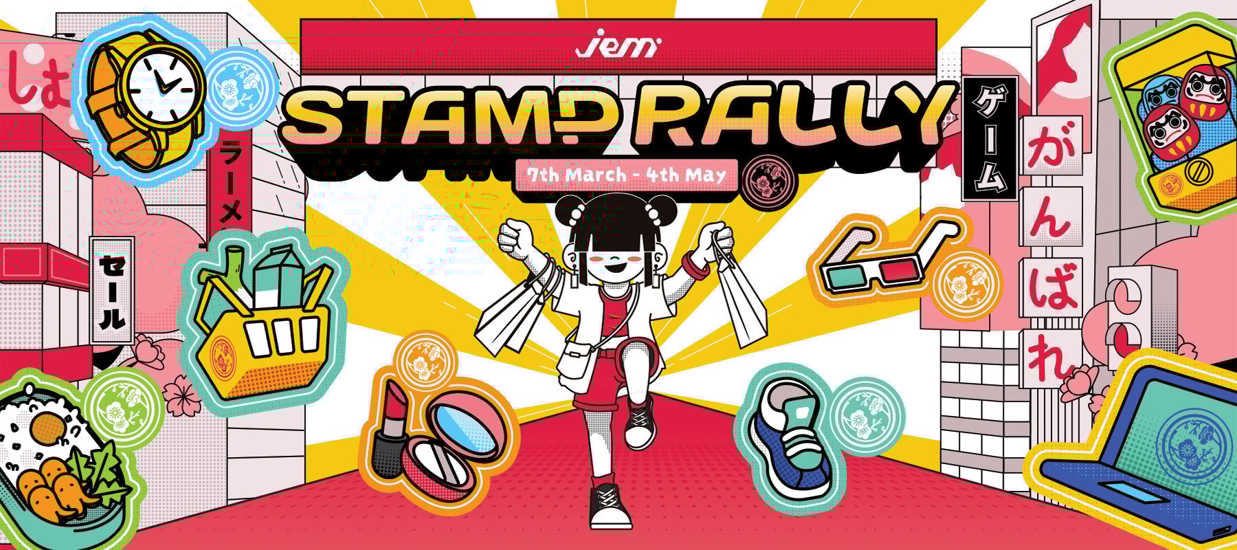 Jem Stamp Rally